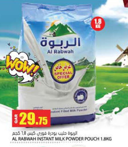 available at جراند هايبرماركت in قطر - الدوحة