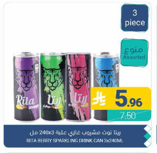 available at Muntazah Markets in KSA, Saudi Arabia, Saudi - Qatif