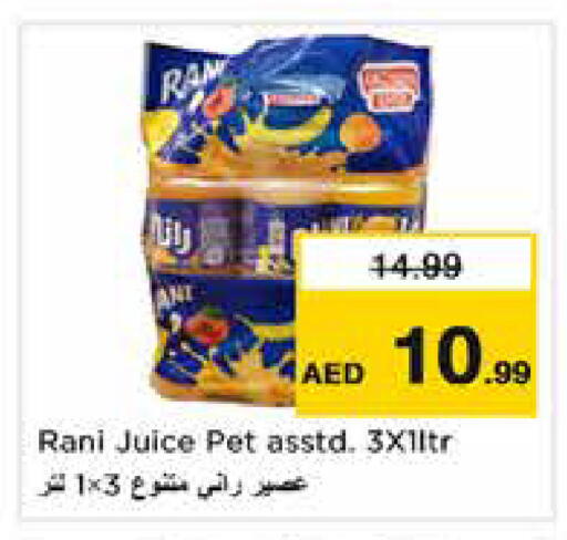 available at Nesto Hypermarket in UAE - Dubai