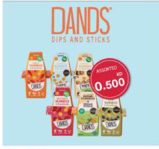 available at The Sultan Center in Kuwait - Kuwait City