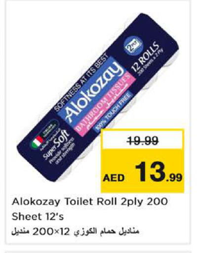 available at Nesto Hypermarket in UAE - Dubai