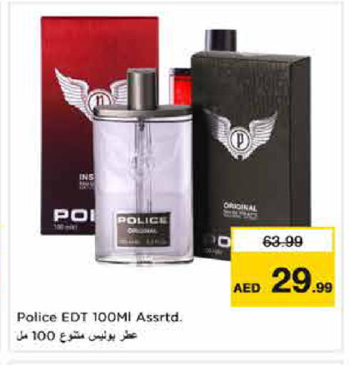 available at Nesto Hypermarket in UAE - Dubai
