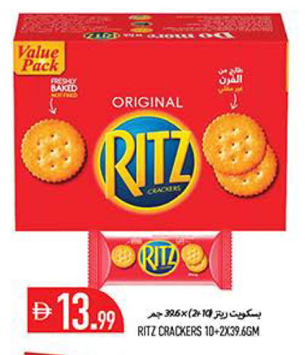 available at Rawabi Market Ajman in UAE - Sharjah / Ajman