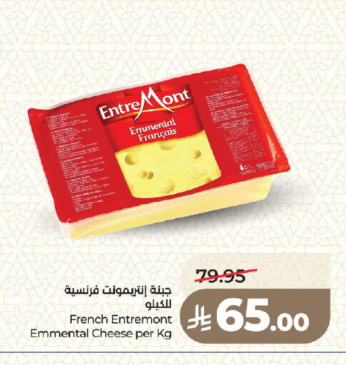available at LULU Hypermarket in KSA, Saudi Arabia, Saudi - Medina