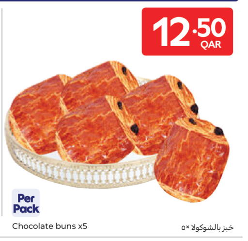 available at كارفور in قطر - أم صلال