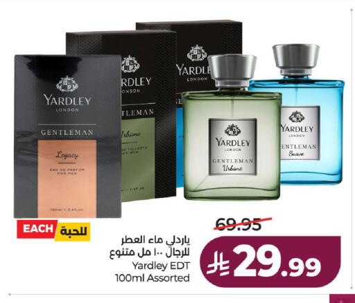 available at لولو هايبرماركت in مملكة العربية السعودية, السعودية, سعودية - الطائف