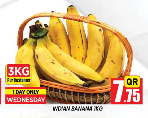 Banana from India Qatar available at دوحة ستوب انح شوب هايبرماركت in قطر - الريان