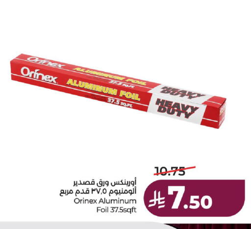 available at LULU Hypermarket in KSA, Saudi Arabia, Saudi - Hail