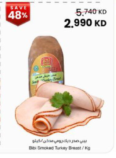 available at The Sultan Center in Kuwait - Kuwait City