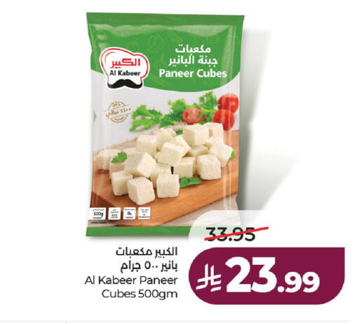 available at لولو هايبرماركت in مملكة العربية السعودية, السعودية, سعودية - حائل‎