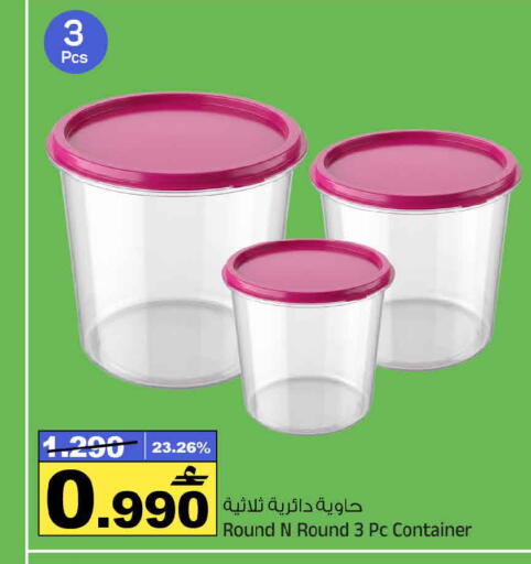 available at MARK & SAVE in Oman - Muscat