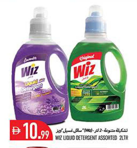 available at Rawabi Market Ajman in UAE - Sharjah / Ajman