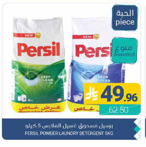 available at Muntazah Markets in KSA, Saudi Arabia, Saudi - Qatif