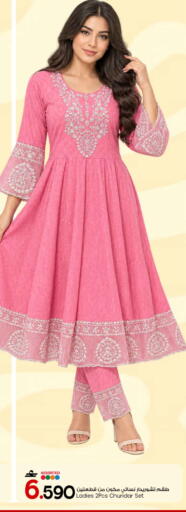 available at MARK & SAVE in Oman - Muscat