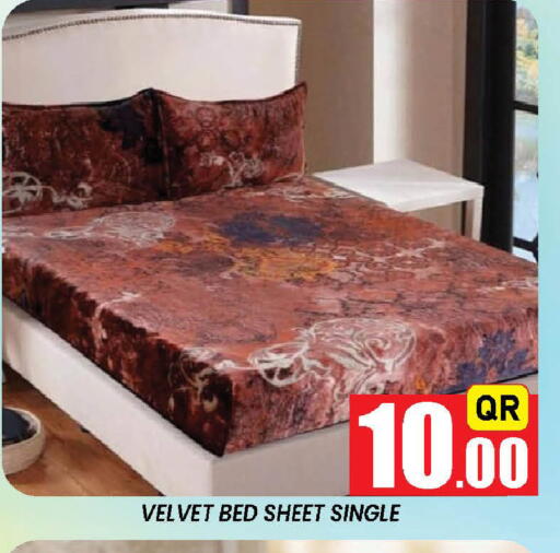 available at دوحة ستوب انح شوب هايبرماركت in قطر - الريان