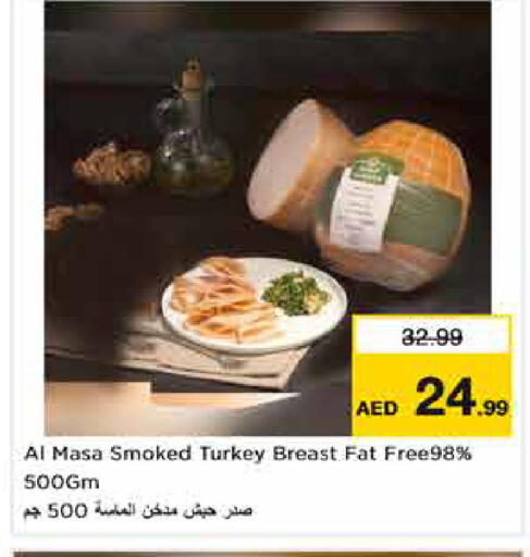 available at نستو هايبرماركت in الإمارات العربية المتحدة , الامارات - دبي