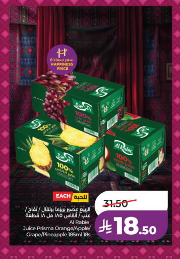 Apple Orange Pineapple available at لولو هايبرماركت in مملكة العربية السعودية, السعودية, سعودية - الخبر‎