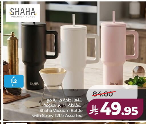 available at لولو هايبرماركت in مملكة العربية السعودية, السعودية, سعودية - حائل‎