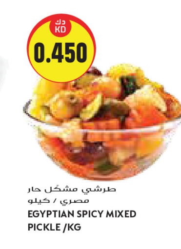 available at جراند كوستو in الكويت - مدينة الكويت