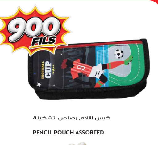 available at Grand Hyper in Kuwait - Kuwait City