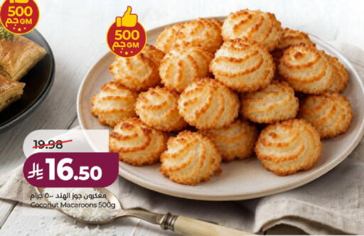 Coconut available at لولو هايبرماركت in مملكة العربية السعودية, السعودية, سعودية - حائل‎