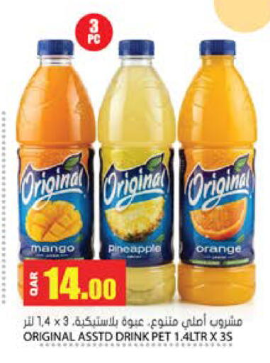 Mango Pineapple Orange available at Grand Hypermarket in Qatar - Al-Shahaniya