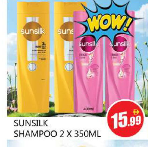 available at Souk Al Mubarak Hypermarket in UAE - Sharjah / Ajman