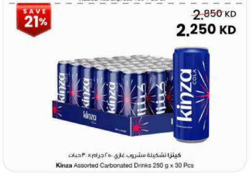 available at The Sultan Center in Kuwait - Kuwait City