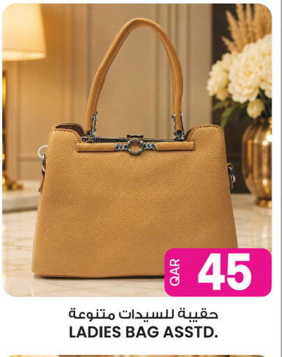 available at Ansar Gallery in Qatar - Al Khor