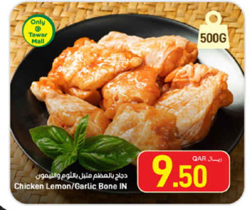 Lemon Garlic available at SPAR in Qatar - Al Wakra