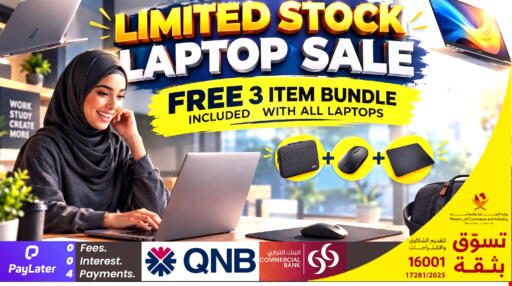 available at Tech Deals Trading in Qatar - Doha
