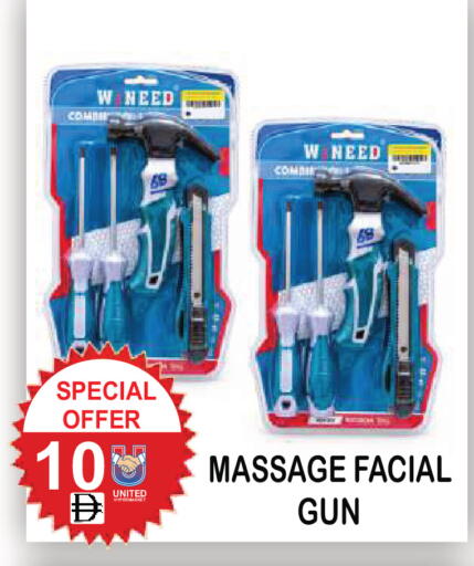 available at يونايتد هيبر ماركت in الإمارات العربية المتحدة , الامارات - دبي