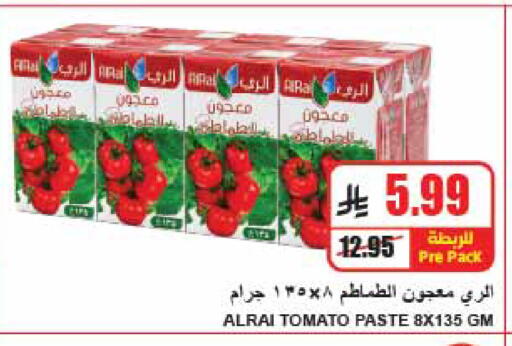 Tomato available at A Market in KSA, Saudi Arabia, Saudi - Riyadh