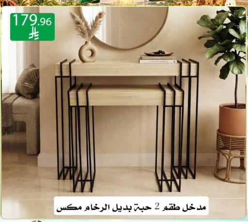 available at ركن العائلة in مملكة العربية السعودية, السعودية, سعودية - الرياض