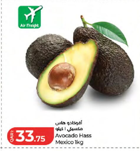 Avocado from Mexico available at لولو هايبرماركت in قطر - الوكرة