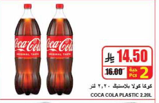 available at A ماركت in مملكة العربية السعودية, السعودية, سعودية - الرياض