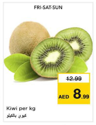 Kiwi available at Nesto Hypermarket in UAE - Dubai