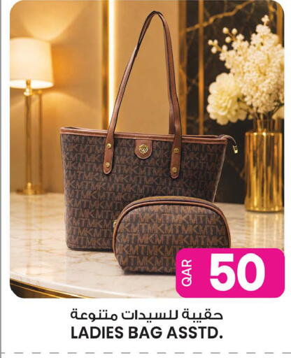 available at Ansar Gallery in Qatar - Al Khor