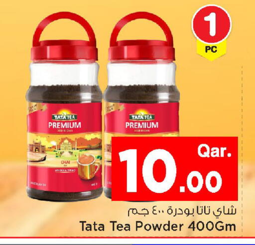 available at Mark & Save  in Qatar - Al Wakra