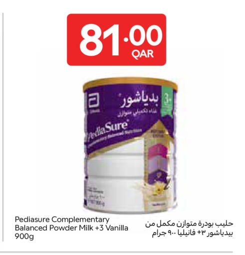 Vanilla available at Carrefour in Qatar - Umm Salal