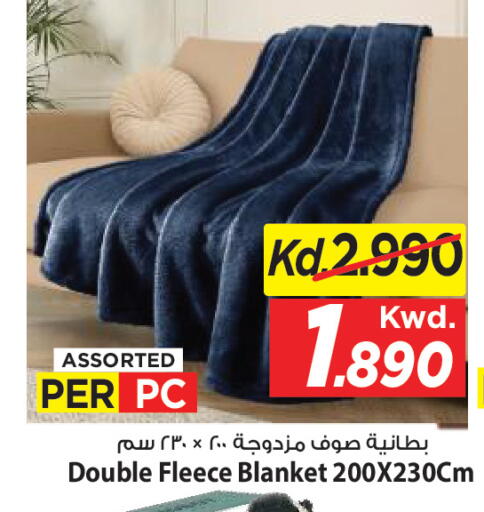 available at Mark & Save in Kuwait - Kuwait City
