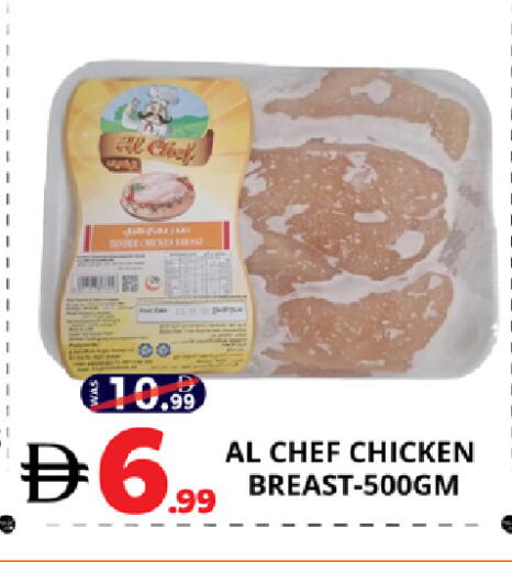available at EXPRESS AL MADEENA HYPERMARKET LLC in UAE - Abu Dhabi
