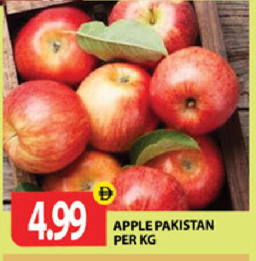 Apple from Pakistan available at جلف هايبرماركت ذ.م.م in الإمارات العربية المتحدة , الامارات - رَأْس ٱلْخَيْمَة
