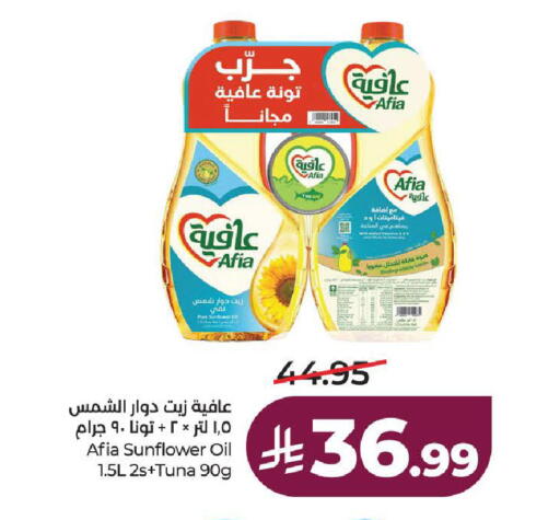 available at لولو هايبرماركت in مملكة العربية السعودية, السعودية, سعودية - ينبع