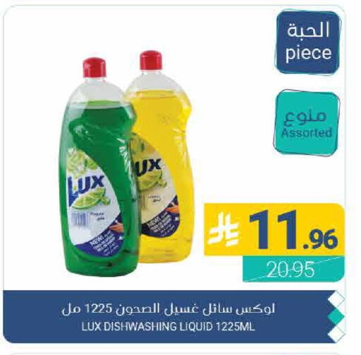 available at Muntazah Markets in KSA, Saudi Arabia, Saudi - Qatif