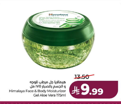 available at لولو هايبرماركت in مملكة العربية السعودية, السعودية, سعودية - ينبع