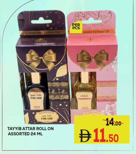 available at Kerala Hypermarket in UAE - Ras al Khaimah
