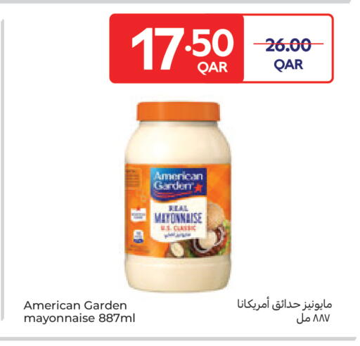 available at كارفور in قطر - الدوحة