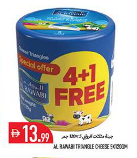 available at Rawabi Market Ajman in UAE - Sharjah / Ajman