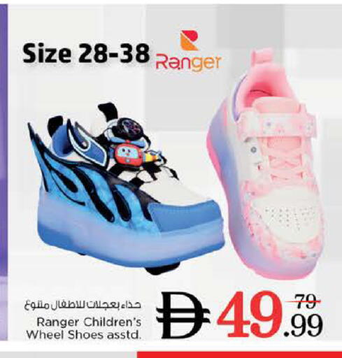 available at Nesto Hypermarket in UAE - Dubai